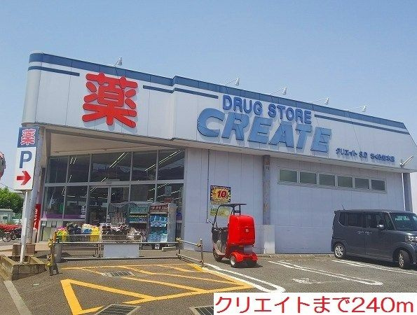【その他】 | セピアコート