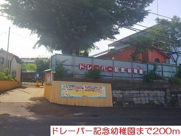 【その他】 | セピアコート