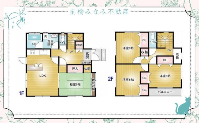 【中古】高崎市飯塚町　４LDKの間取り