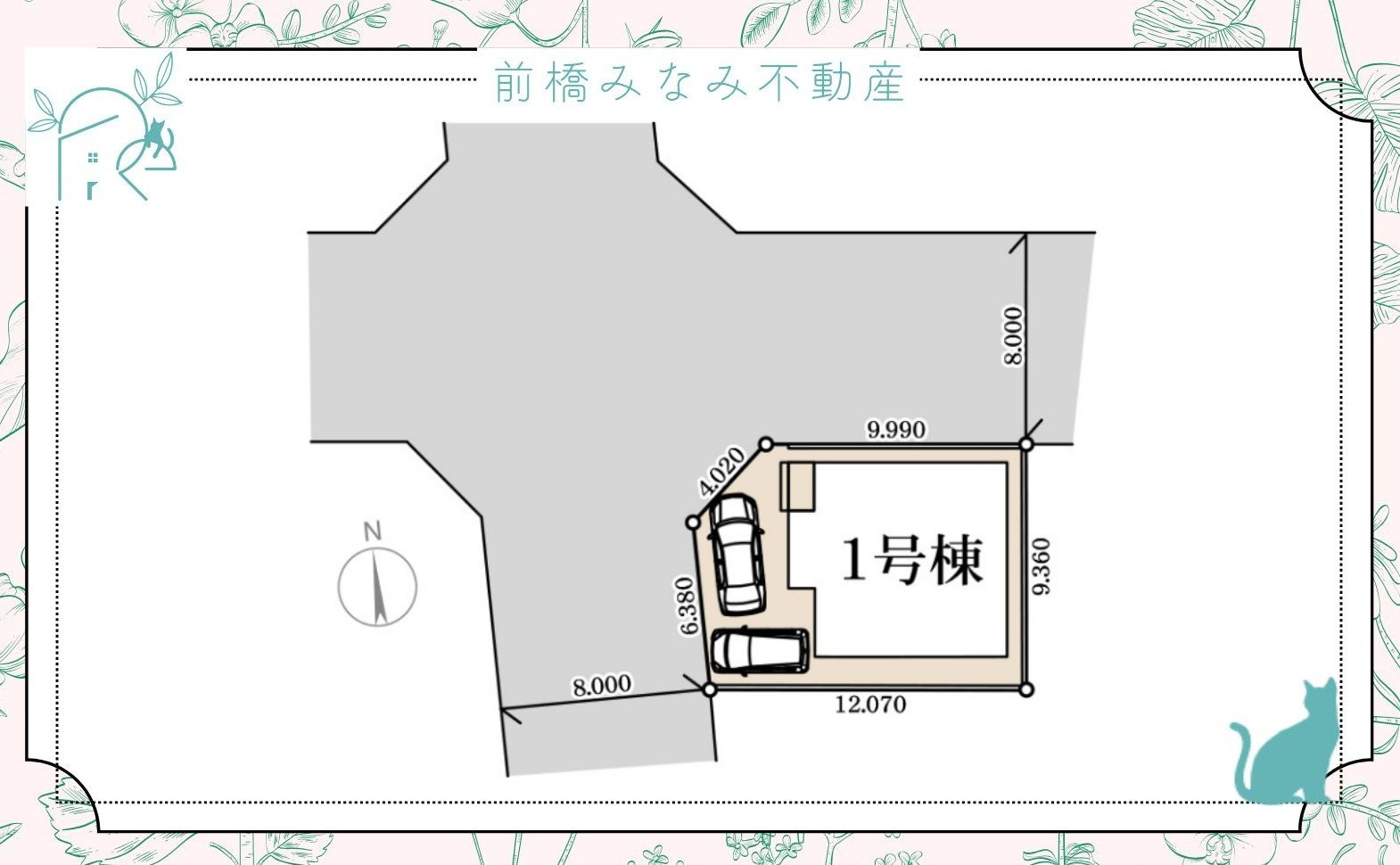 【新築】前橋市小相木町第6　限定１棟　リーブルガーデン　新築建売の区画図