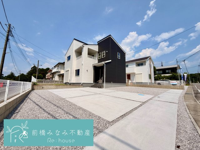 【新築】高崎市箕郷町西明屋　２号棟(全２棟)　リーブルガーデン　新築建売分譲