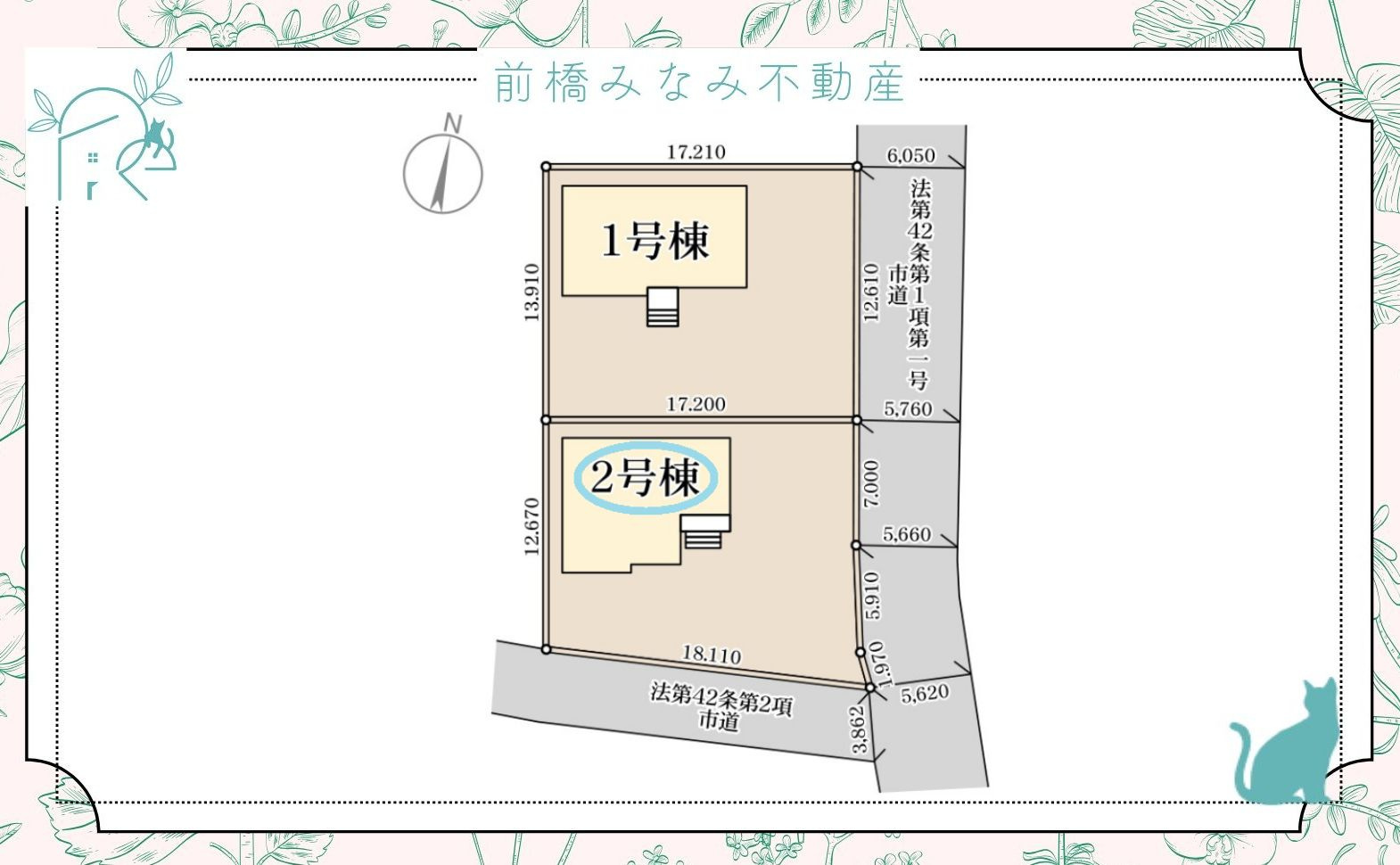 【新築】高崎市箕郷町西明屋　２号棟(全２棟)　リーブルガーデン　新築建売分譲の間取り