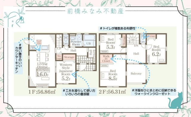 【新築】高崎市箕郷町西明屋　２号棟(全２棟)　リーブルガーデン　新築建売分譲のキッチン