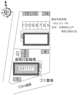 【その他】 | レオパレスＭＡＲＩＯＮ