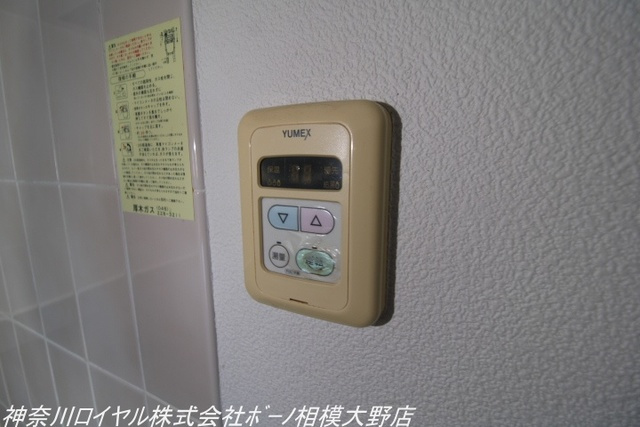 【その他】