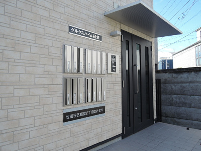 【エントランス】