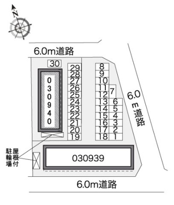【その他】 | レオパレスディヤハイム　萩