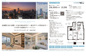 クレストプライムタワー芝　仲介手数料無料＋100万円現金プレゼント中の画像
