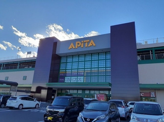 【周辺】 | コスモハイツ・Ⅰ | アピタ宇都宮店まで2200m