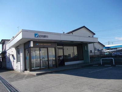 【周辺】 | シャルマン城南Ｂ | 足利銀行横田出張所まで750m
