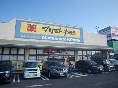 【周辺】 | エス・ジョージアＡ | マツモトキヨシまで1200m