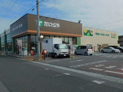 【周辺】 | エテルノ　フィオーレ　３番館 | たいらやゆいの杜店まで650m