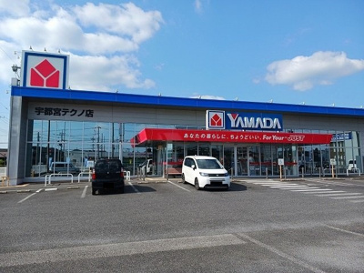 【周辺】 | エテルノ　フィオーレ　３番館 | ヤマダ電機テクノ店まで700m