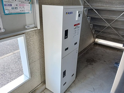 【その他】 | ラポレネス