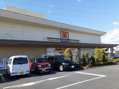 【周辺】 | ラポレネス | マツモトキヨシ宇都宮簗瀬店まで550m