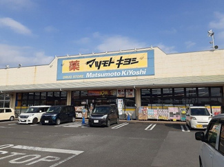 【周辺】 | かりんＢ | マツモトキヨシ宇都宮細谷店まで1000m