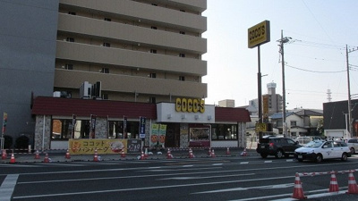 【周辺】 | プリエールⅡ | ココス宇都宮今泉店まで1400m
