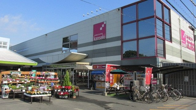 【周辺】 | プリエールⅡ | カンセキ駅東店まで1400m