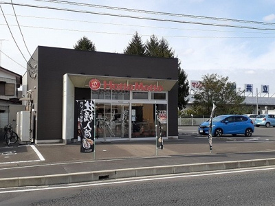 【周辺】 | サンエミ　Ｂ | ほっともっと宇都宮茂原店まで1000m