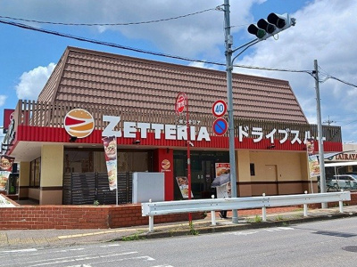 【周辺】 | フォレスタ美里 | ゼッテリア宇都宮滝谷町店まで1000m