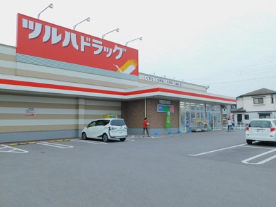 【周辺】 | エルディム小堀Ａ | ツルハドラッグ宝木本町店まで600m