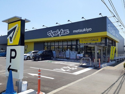 【周辺】 | サニーハイムⅡ | マツモトキヨシ宇都宮雀の宮店まで550m