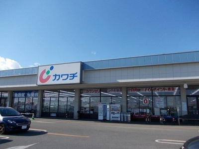 【周辺】 | プロムナード参番館 | カワチ若松原店まで280m