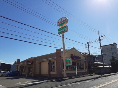 【周辺】 | リーフ・ヒルズ　２ｎｄ | サイゼリヤ 宇都宮上横田店まで750m
