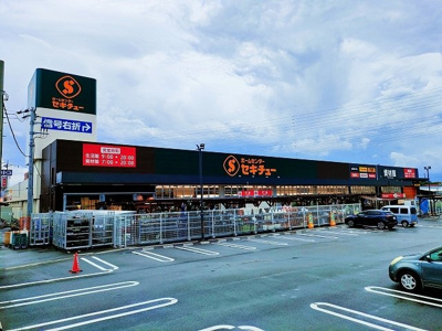 【周辺】 | カルムメゾン | セキチュー駒生店まで2500m
