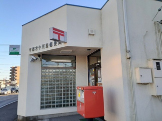 【周辺】 | ブリーズヴィル | 宇都宮中河原郵便局まで280m
