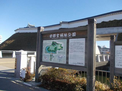 【周辺】 | ウェルデンス一条 | 宇都宮城址公園まで650m