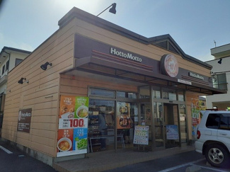 【周辺】 | ソリアードディーチモ | ほっともっと宇都宮戸祭店まで1000m