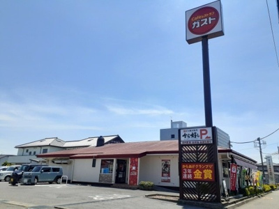 【周辺】 | エクセレントパレス | ガスト宇都宮岩曽店まで800m