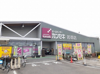 【周辺】 | グラン　メゾンＡ | カンセキ若草店まで190m