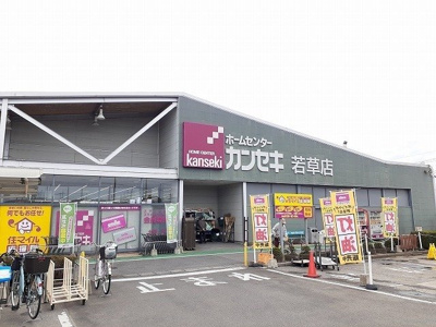 【周辺】 | グラン　メゾンＡ | カンセキ若草店まで190m