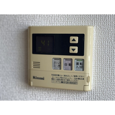 【その他】 | さくらコーポA