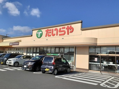 【周辺】 | ノワール・リビエール | たいらや石井店まで1100m