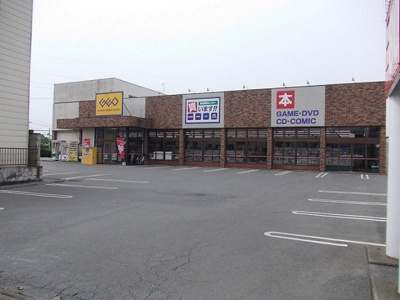 【周辺】 | ノワール・リビエール | ＧＥＯ東峰町店まで1300m