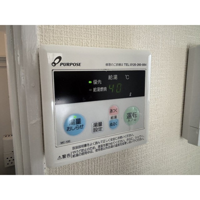 【その他】 | サンシャイン今宮