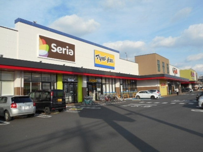 【周辺】 | アンジュ・ブローテＢ | セリア カルナ駒生店まで1000m