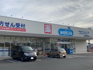 【周辺】 | アンジュ・ブローテＢ | ウエルシア宇都宮駒生店まで900m