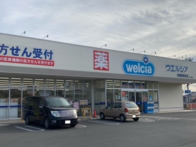 【周辺】 | アンジュ・ブローテＢ | ウエルシア宇都宮駒生店まで900m