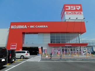 【周辺】 | プレッソ　Ｓ．Ｒ．Ｗ | コジマ×ビックカメラ宇都宮本店まで1100m