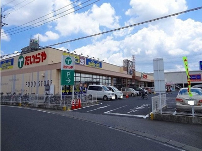 【周辺】 | プレッソ　Ｓ．Ｒ．Ｗ | ブックオフ宇都宮今泉店まで1100m