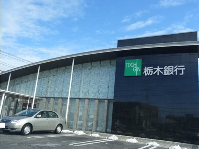 【周辺】 | プレッソ　Ｓ．Ｒ．Ｗ | 栃木銀行まで1300m