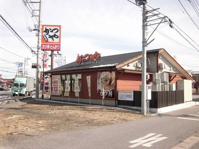 【周辺】 | ユーヘリテイジ | かつやまで650m