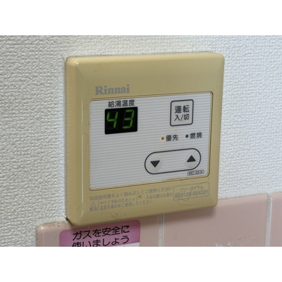 | シャトー一の沢