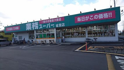 【周辺】 | レオパレス陽光　茂原２
