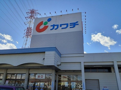 【周辺】 | ブリアンハイムＡ | カワチ薬品宇都宮簗瀬店まで1000m