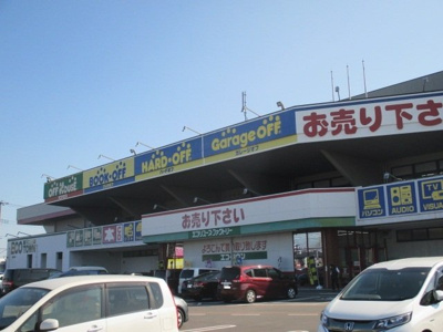 【周辺】 | カシリ・エスポワール | オフハウス宇都宮西川田店まで290m